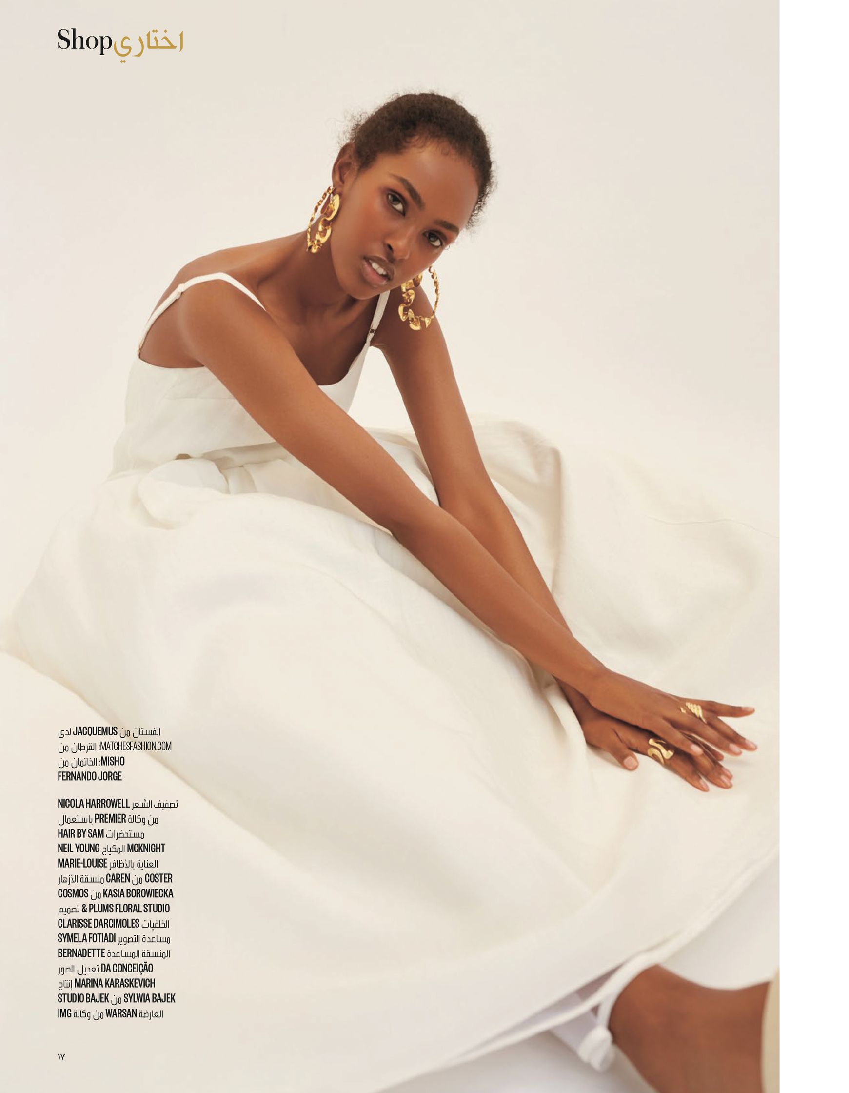 a woman in a white dress is posing in a magazine