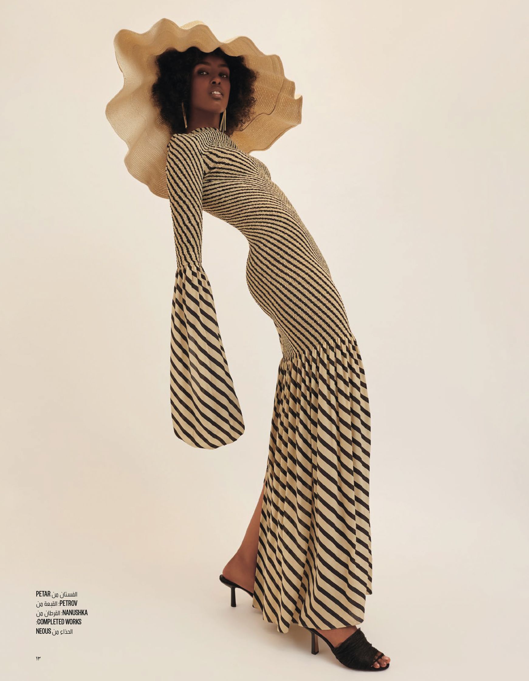 a black woman wearing a striped dress and a hat
