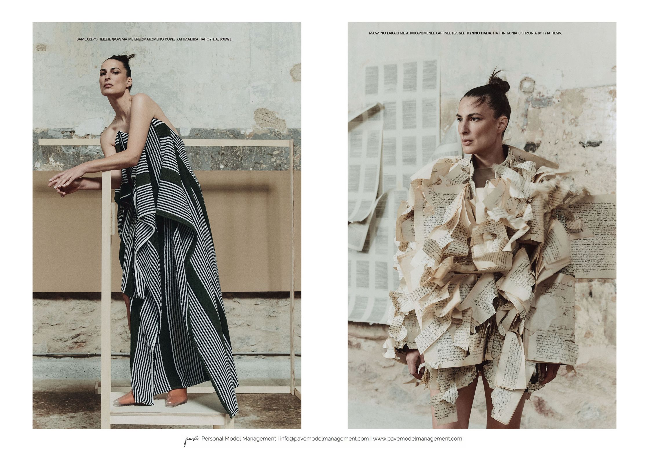A split image featuring a woman in a striped gown on the left and a woman in a paper-piece outfit on the right.