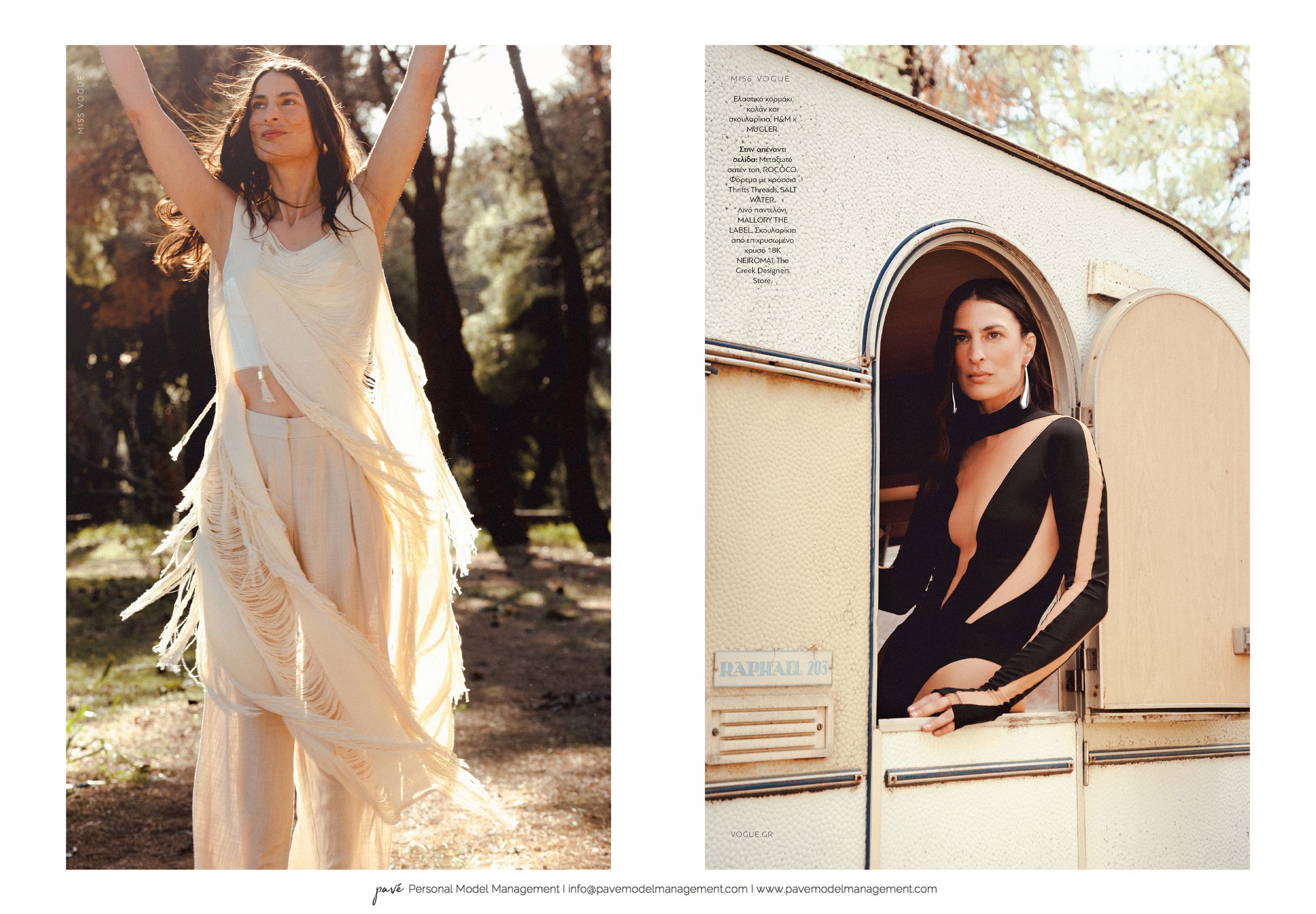 A magazine spread shows a woman in a white fringed outfit raising her arms outdoors, and another image of her in a black and beige cut-out jumpsuit looking out of a camper window.
