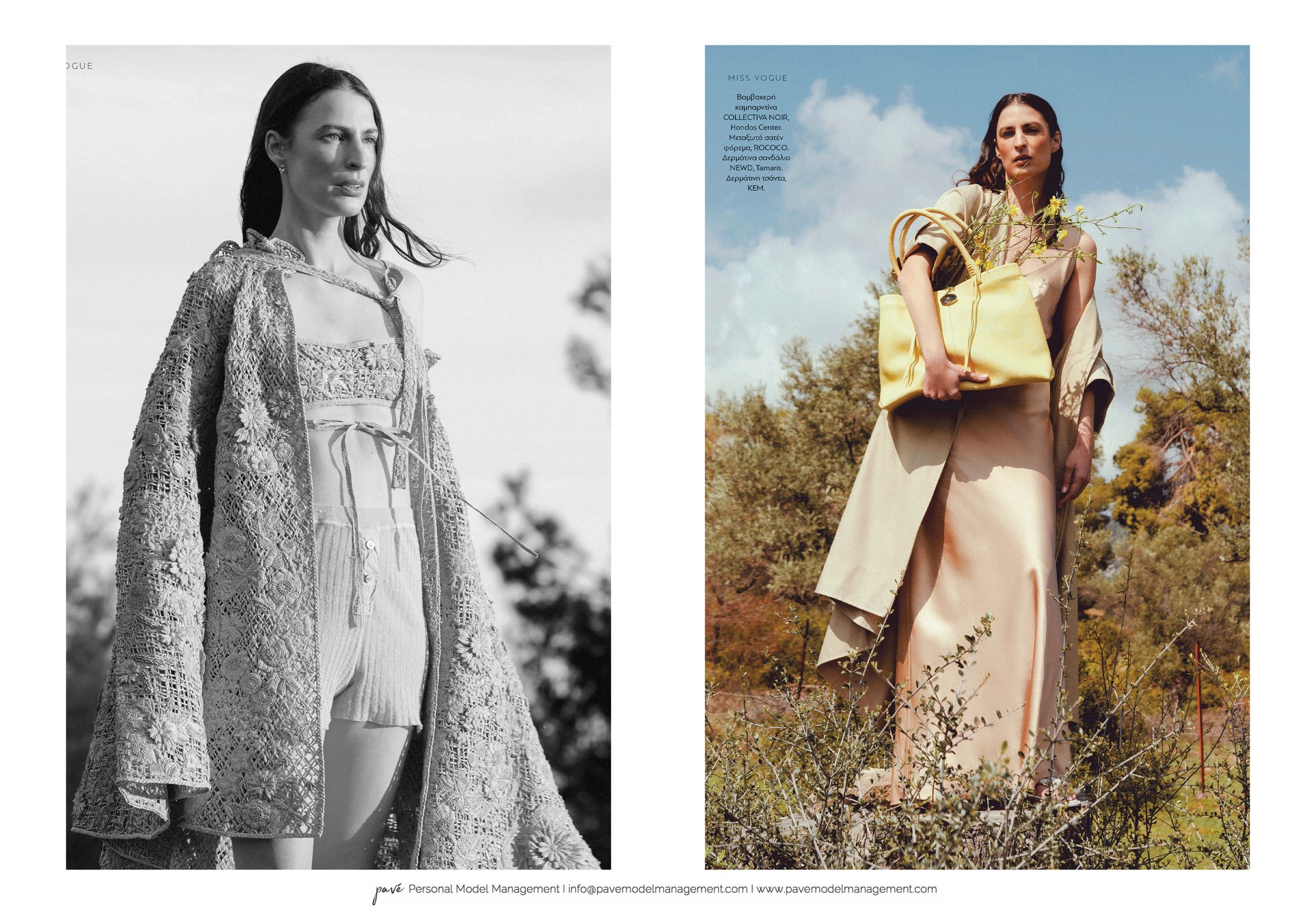 A two-page editorial spread featuring a model in two different outdoor fashion shots.