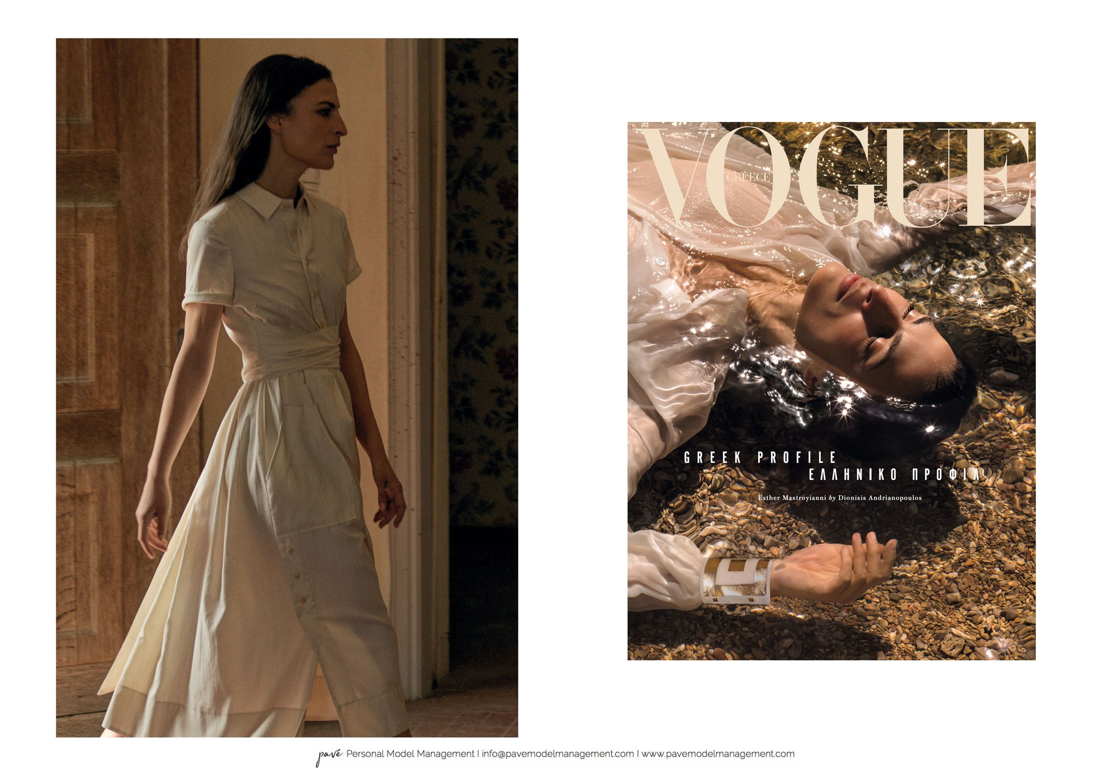 A woman in a white dress walks in a room, next to a Vogue Greece magazine cover with a model lying in water.