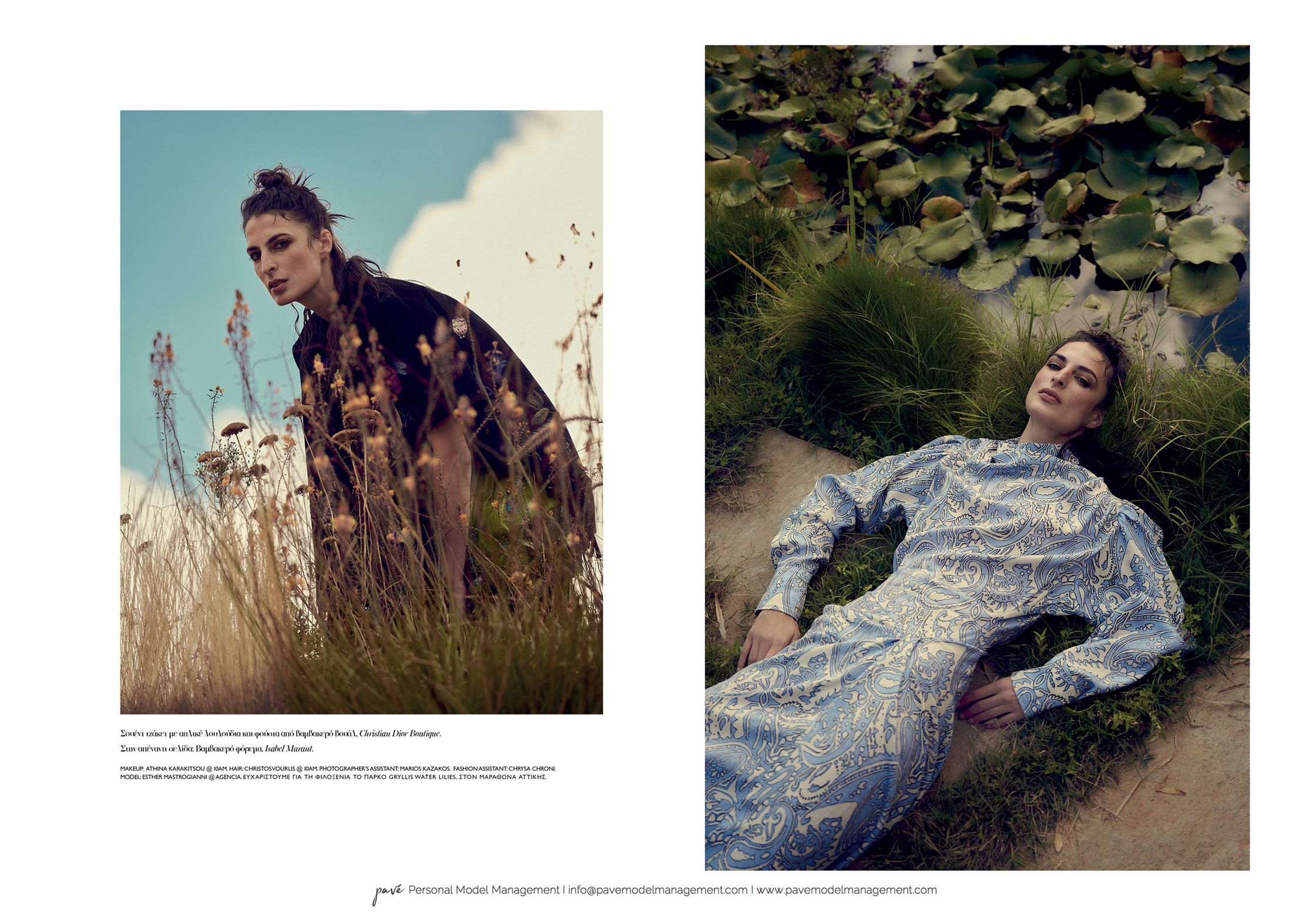 Two images of a woman posing in natural settings.